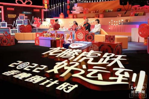 虎年春晚上的云南故事：楊麗萍編舞《三星堆》，上演古今神秘愛情