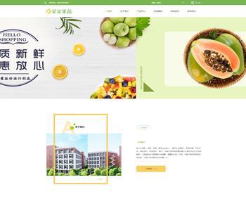 送碼網(wǎng) 網(wǎng)站建設(shè)的創(chuàng)新與實踐