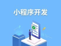 鄭州軟件開發(fā)公司 專注教育類系統(tǒng)、App、小程序定制開發(fā)
