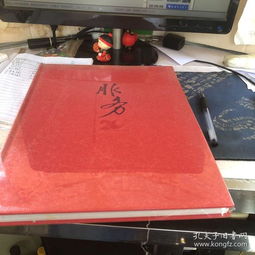 砥礪二十載 藝通四海情——中國輕工工藝品進出口商會成立20周年紀念?？に囆g品進出口篇